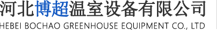 危險化學品經營許可證