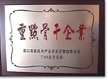深圳公司注冊品牌企業