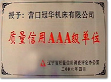 深圳公司注冊信息保密