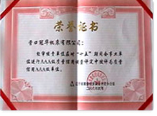 代理注冊公司信譽保證