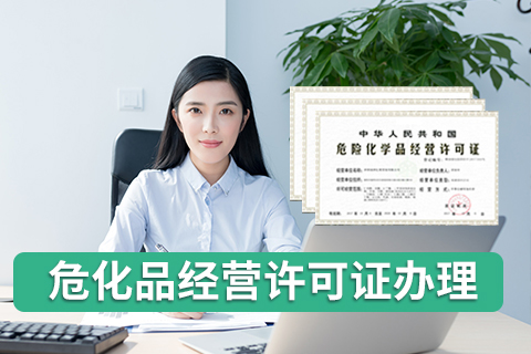 酒精是一種危險的化學物質嗎?