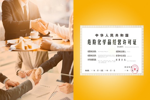 廣東部署危化品“一企一品一碼”標(biāo)識(shí)化管理試點(diǎn)應(yīng)用